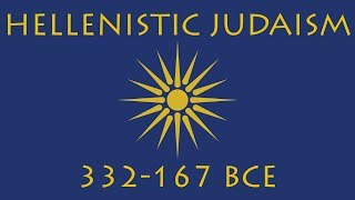 Hellenistic Judaism 332167 BCE [upl. by Cherry352]