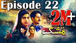 Mushk  Episode 22  HUM TV Drama  16 January 2021  An Exclusive Presentation by MD Productions [upl. by Ail518]