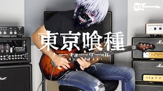 Tokyo Ghoul  Unravel  Electric Guitar Cover by Kfir Ochaion [upl. by Eicak]