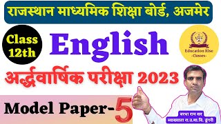 📚 RBSE Class 12 English Half Yearly Paper 202324  Exam Prep amp Analysis 📝 [upl. by Eda]