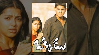 Srimanthudu Song Trailer  Oo Charuseela Song  Mahesh Babu Shruthi Haasan [upl. by Hemetaf]