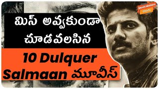 Best Of Dulquer Salmaan Dulquer Salmaan Malayalam Hit songs DQ Songs Nonstop Video Songs Playlist [upl. by Cleasta]