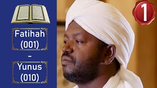 Noreen Muhammad Siddiq نورين محمد صديق Full Quran Recitation Part 1 [upl. by Joeann286]