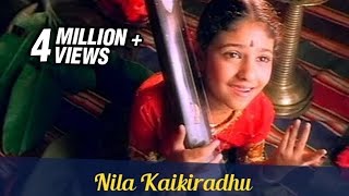 Nila Kaikiradhu Female  Arvind Swamy Anu Haasan  Indira  Super Hit Tamil Classic Song [upl. by Lebasy]