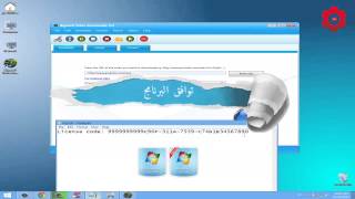 MrHow to install  Bigasoft Video Downloader Pro [upl. by Kenn]