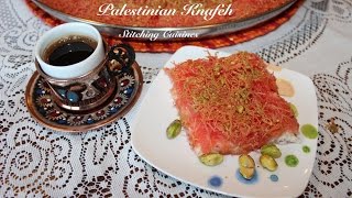 Palestinian Knafeh [upl. by Roosnam]