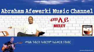 Eritrea music Abraham Afewerki  Meleyመለይ Official Audio Video [upl. by Tod]