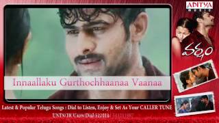 Kopama Napina Full Song  Varsham Movie Songs  Prabhas Trisha [upl. by Oakie321]