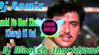 Tumhi Ne Meri Zindagi Kharab Ki Hai  Dj Manish Jharkhand [upl. by Asilaj229]