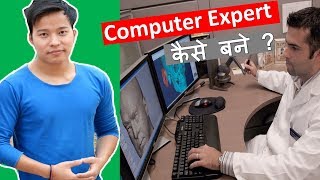 How to Become a Computer Expert  Computer Genius kaise bane life mai [upl. by Ovid136]