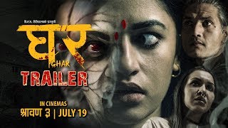 GHAR  Nepali Horror Movie Official Trailer20192076  Arpan ThapaSurakshya PantaBenisha Hamal [upl. by Asseralc]