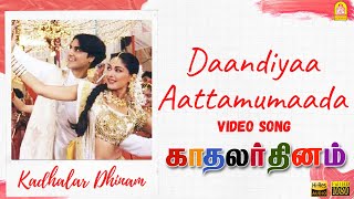 Dhandiya  HD Video Song  Kadhalar Dhinam  AR Rahman  Kunal  Sonali Bendre  Ayngaran [upl. by Im940]