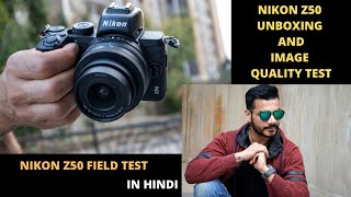 NIKON Z50 UNBOXING AND IMAGE QUALITY TEST  HINDI [upl. by Patsis548]