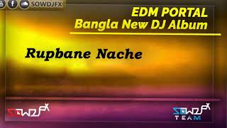 Mila  Rupbane Nache Komor Dulaiya  AFR Remix  EDM PORTAL  Bangla DJ Album [upl. by Litt]