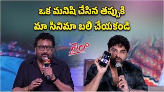 Vishwak Sen Addressing Media Over Prudhvi Raj Comments at Laila Movie Event  Samayam Telugu [upl. by Rainah]