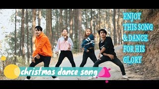 New Nepali Christmas Song Bagaichama राजेश राई को बगैंचामा फुल फुल्यो Official video [upl. by Silliw]