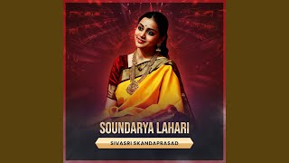 Soundarya Lahari [upl. by Favrot]