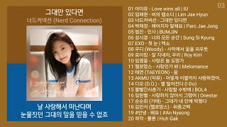 실시간 인기차트 발라드 2024년 2월 1차 최신발라드 노래모음  발라드 플레이리스트  KPOP CHART  PLAYLIST [upl. by Tenenbaum474]