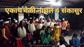 Palpene Sankasur  सन्मित्र पालपेणे Konkan  Shimga [upl. by Eberhard]