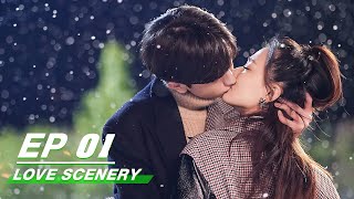 【FULL】Love Scenery EP01  良辰美景好时光  iQiyi [upl. by Nevs599]