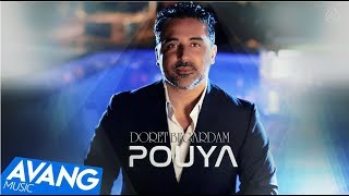 Pouya  Doret Begardam OFFICIAL VIDEO 4K [upl. by Euh]